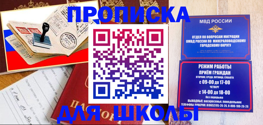 временная регистрация гарантия в Рыбинске