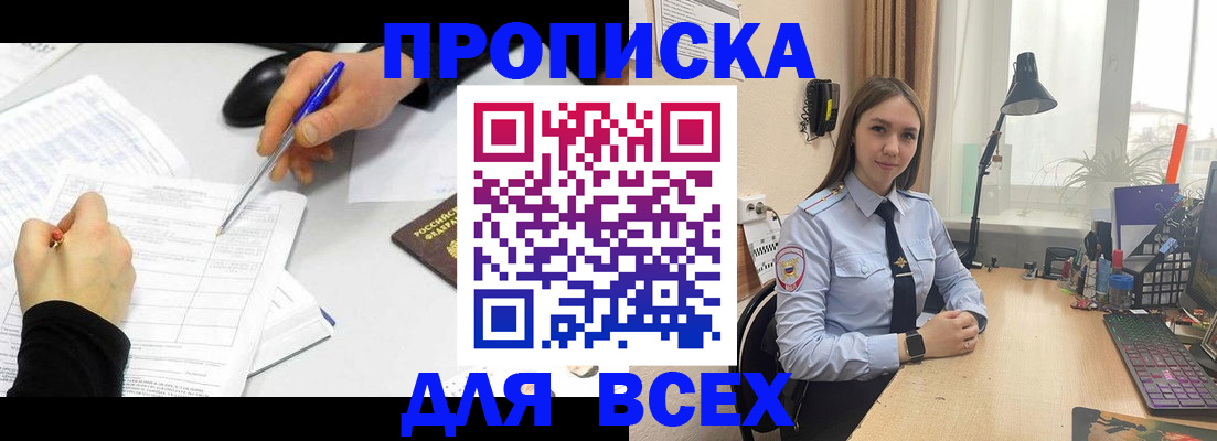 регистрация для дет. сада в Рыбинске